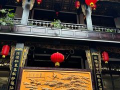 -蔼若春.传承云南菜(金碧公园店)