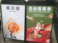 雪山莓莓桂花冻-喜茶(广州中山六路店)