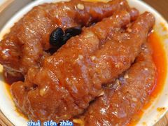 -天然台1908(中建广场店)