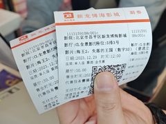 -大地院线珠江摩尔店(CL全景超级影院)