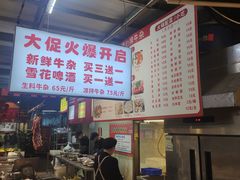-顺水湾·牛肉牛杂火锅(驾鹤店)