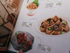 菜单-南小馆(迪士尼小镇店)