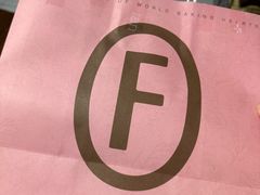 -FANEN法念·烘焙·甜点(万象城店)