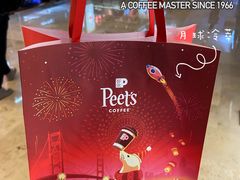 -Peet's Coffee皮爷咖啡(德基店)