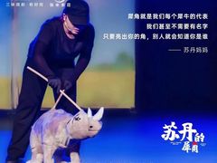 -饭米多蔻中英文绘本馆(苏州美罗店)