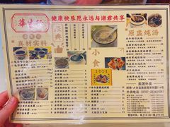 -华生行(大良店)