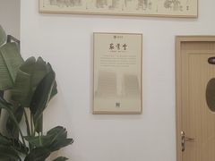 -筋骨堂热敷推拿按摩(招商花园城店)