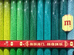 -m豆巧克力世界(上海世茂广场店)