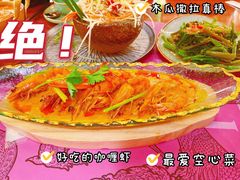 -苏梅花园(群星城店)