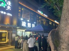 -梁憨包(南岸回龙湾店)
