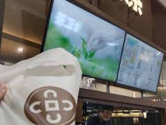 -湊湊火锅·茶憩(东城民盈国贸城店)