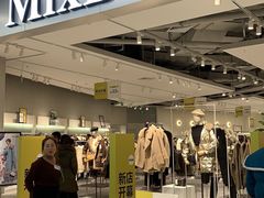 -永旺黄岛购物中心