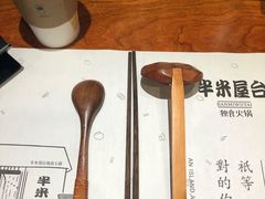 -独食火锅·半米屋台(直营总店)