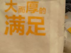 -麦当劳(龙之梦购物中心店)