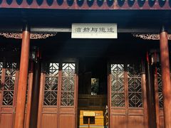 -枫桥景区
