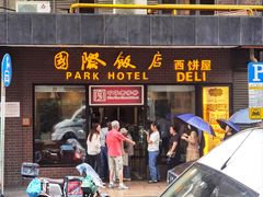 -国际饭店·帆声西饼屋(黄河路店)