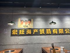 -楠火锅(仁恒梦中心店)
