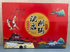 -宋记糊锅总店
