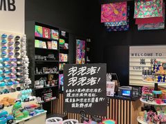 -LUSH(威尼斯人店)