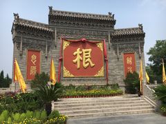 -大槐树寻根祭祖园