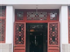 -北京大学赛克勒考古与艺术博物馆