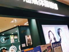 -海马体照相馆(无锡清扬茂业天地店)