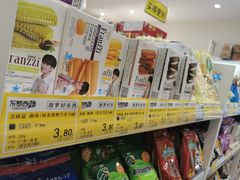 -保利MALL(天鹅湖店)