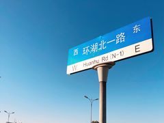 -南汇嘴观海公园