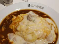 奶香鸡肉咖喱蛋包饭七种菌菇-COCO壱番屋(现代城店)