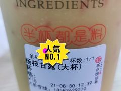 -书亦烧仙草(北大街店)