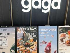 -gaga(深圳南山益田假日广场店)
