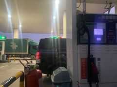 -中国石化三山服务区（渔溪方向）ESSO加油站