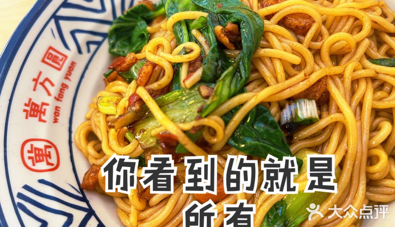 众人推荐的南昌拌粉真的那么好吃？我觉得不值