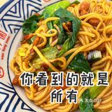 众人推荐的南昌拌粉真的那么好吃？我觉得不值