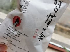 -茶颜悦色(银盆岭万达广场店)