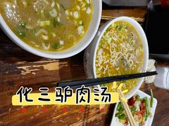 -化三驴肉汤(金明东街店)