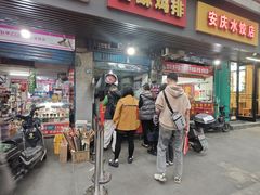-香酥鸡排(京汉大道店)