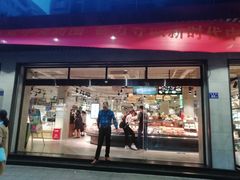 -超级物种(省府店)