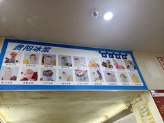 -笔记安顺夺夺粉火锅