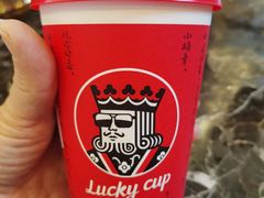 -幸运咖(公园茂直营店)
