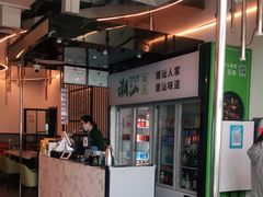 -潮汕林记牛肉火锅(万象天地店)