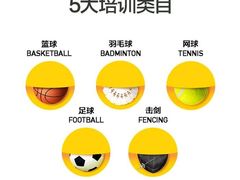 -北京青翼羽训羽毛球俱乐部(奥森店)