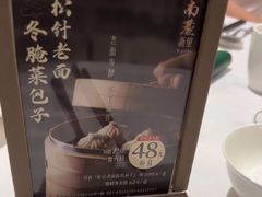 -南麓·浙里(外滩店)