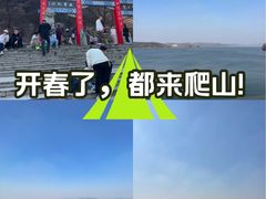 -棋盘山风景区