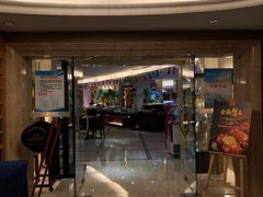 -科尔海悦酒店·柏顿花园餐厅(清河东路店)