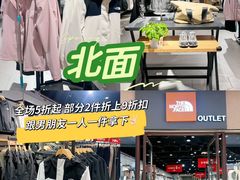 -首创奥特莱斯(昆山店)