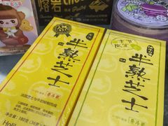 -好利来(建邺吾悦广场Lab主题店)