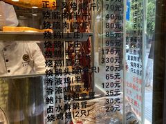 -丽的面家(多宝路店)