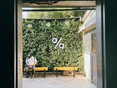 门面-% Arabica阿拉比卡咖啡(武康路店)