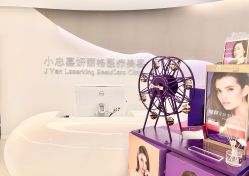 -小忠丽格医美